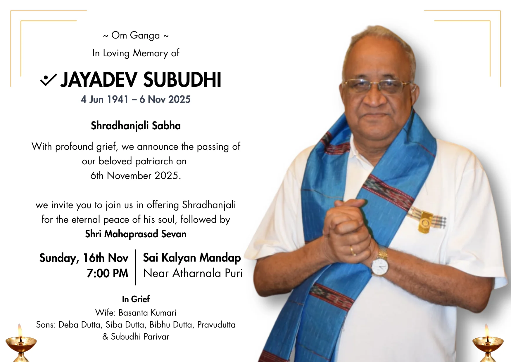 Memorial event hero image